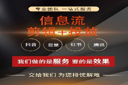 今日头条信息流案例：打造爆款短视频的技巧